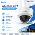 SAR 1,  كاميرا هيكفيجن DS-2CD2187G2H-L