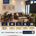 BHD 41,  1 BR,  Furnished 1 Bedroom Apartment For Sale In Orchid Plaza &ndash; Juffair