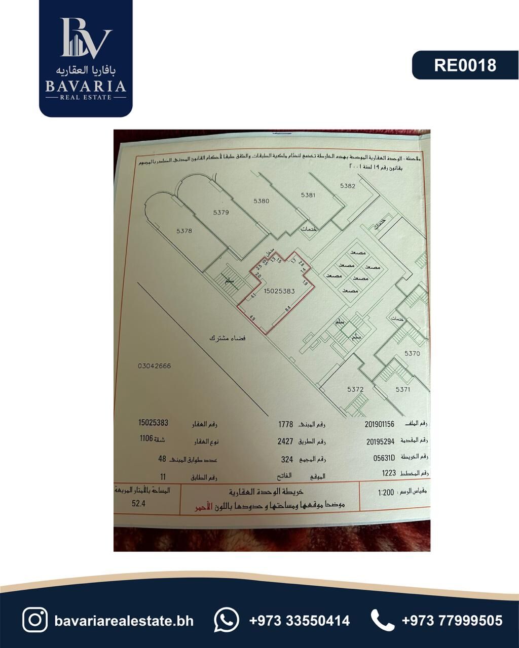 Juffair, Real Estate For Sale, BHD 41,  1 BR,  Furnished 1 Bedroom Apartment For Sale In Orchid Plaza &ndash; Juffair