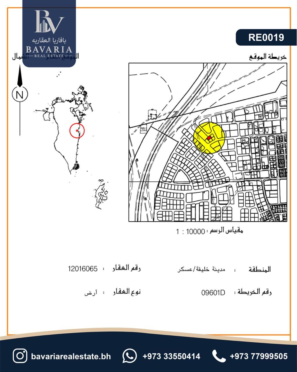 Manama, Real Estate For Sale, BHD 120,  Land For Sale In Askar &ndash; Khalifa City