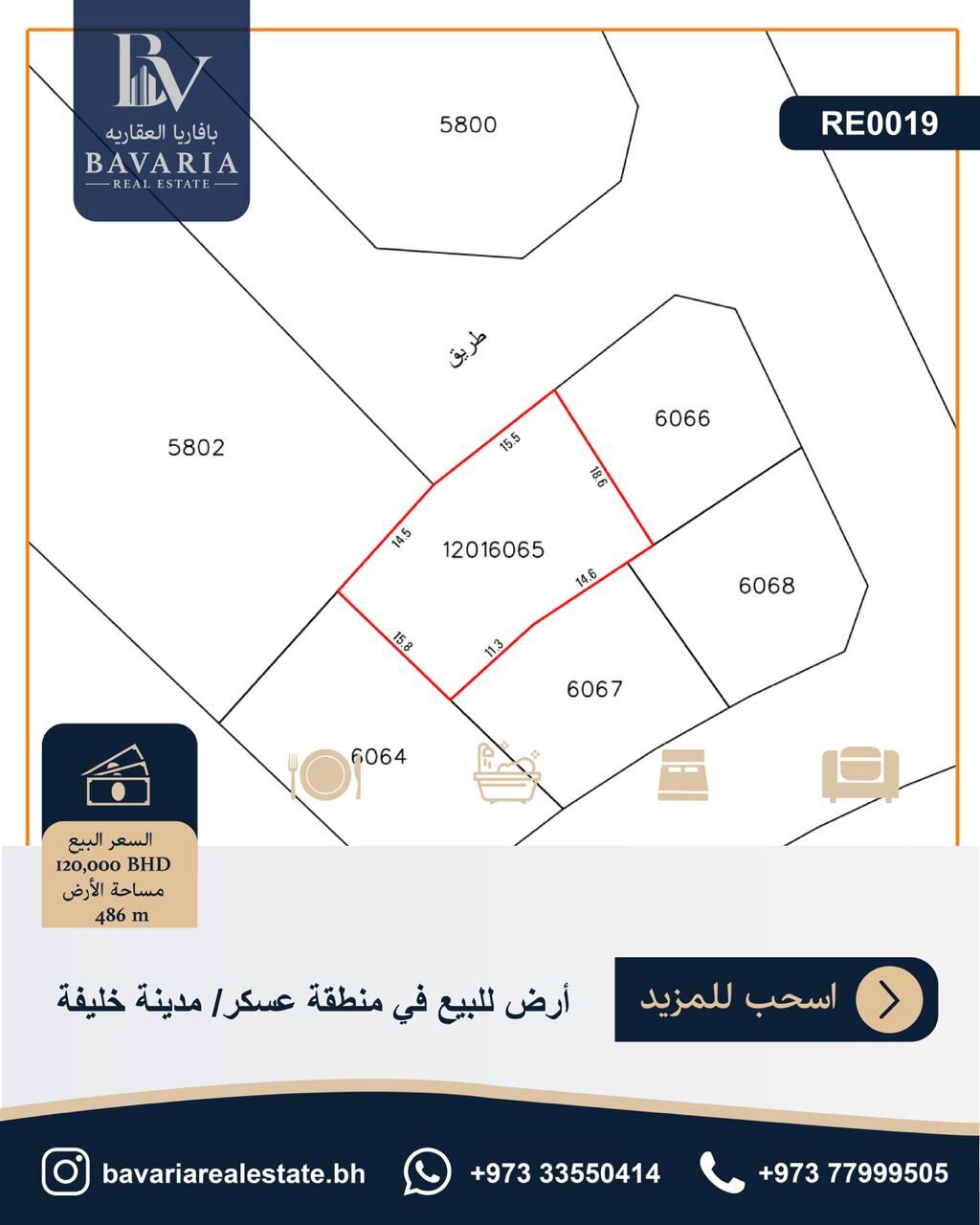 Manama, Real Estate For Sale, BHD 120,  Land For Sale In Askar &ndash; Khalifa City