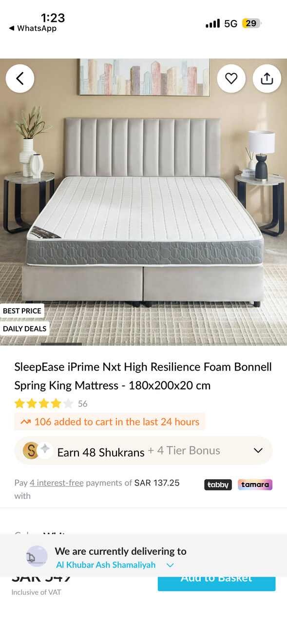 Khobar, Furniture, SAR 450,  Barely Used *Homebox Mattress For Sale *(used 3-4 Months)*