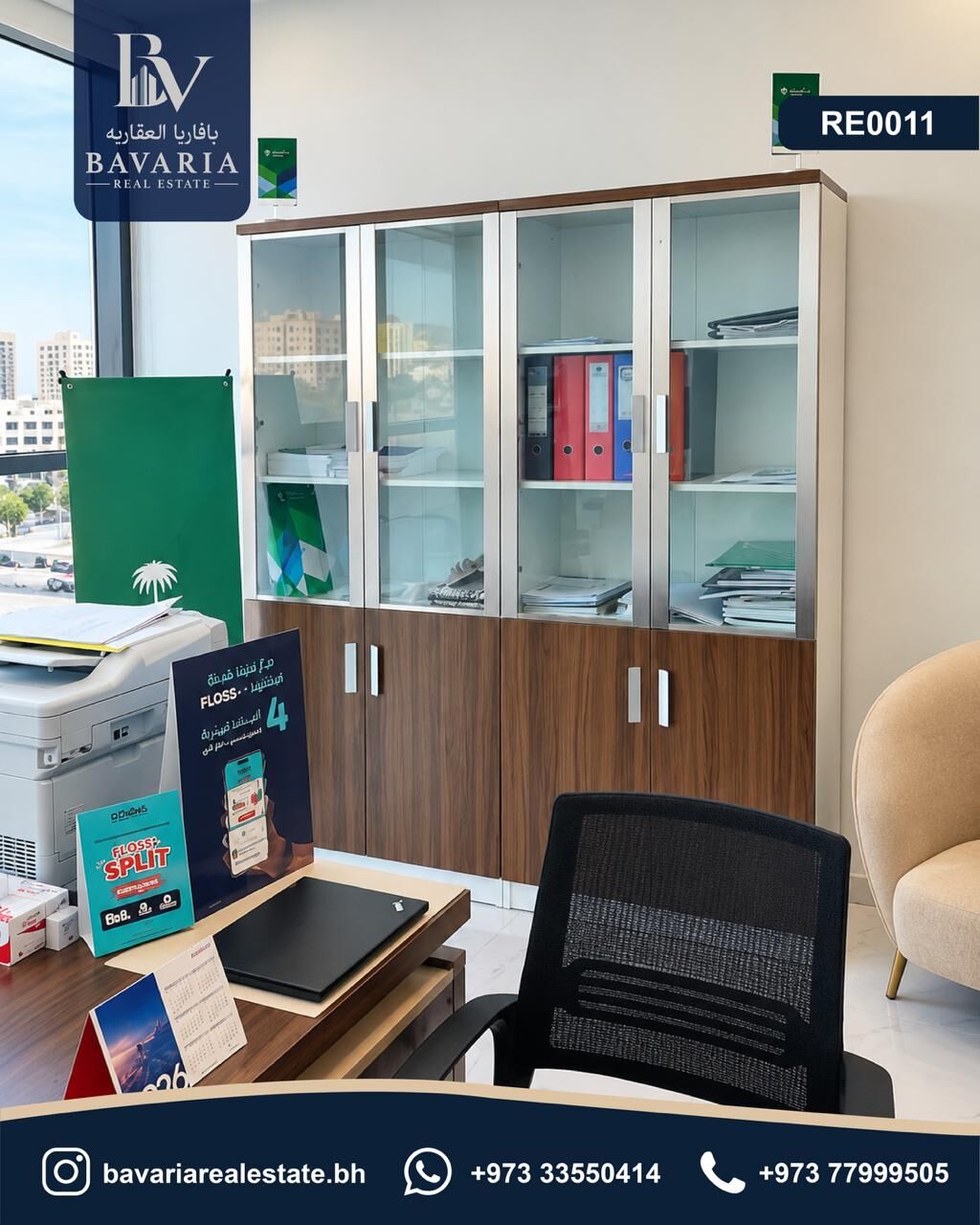 Manama, Offices, BHD 250,  Office For Rent In Al Barhama