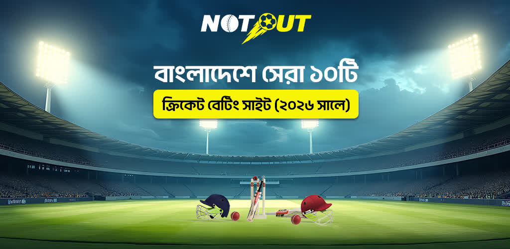 Dhaka, Toys & Games, BDT 1000,  Best Cricket Betting Platform In Bangladesh | Live Cricket Betting