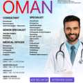 Required Doctors  For Oman