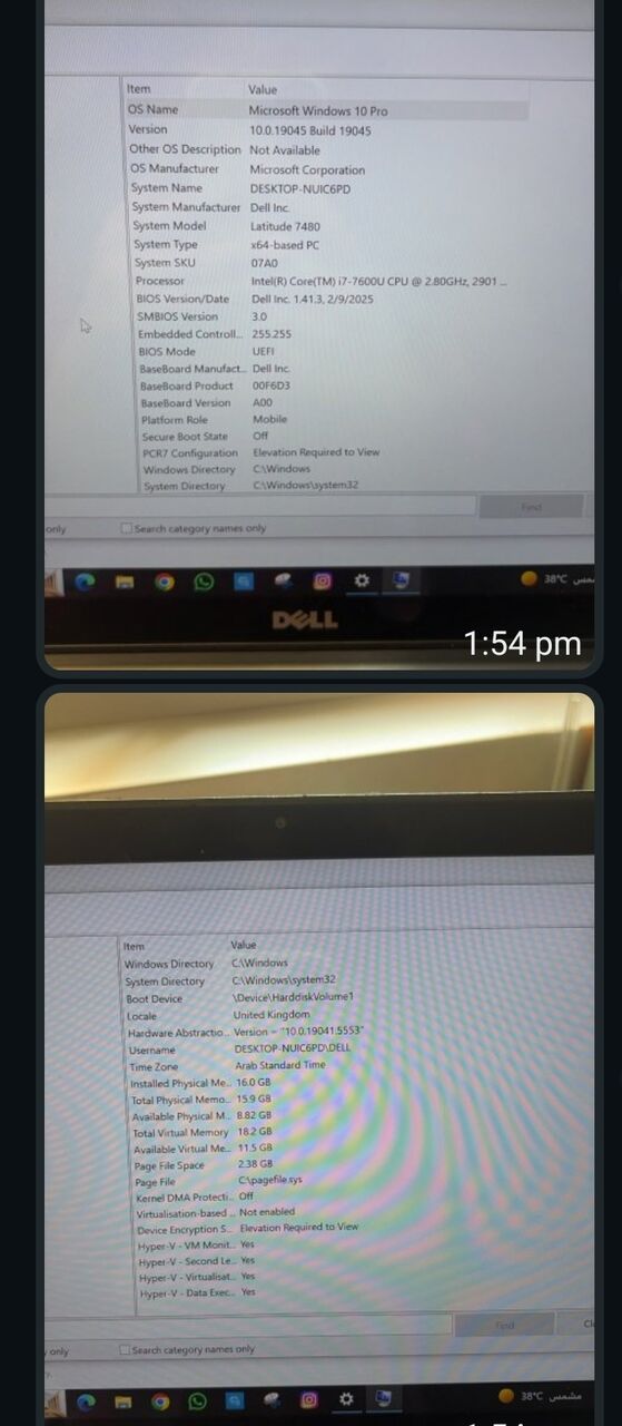 Dammam, Tablet Computers, SAR 1200,  Labtop Dell Touch Screen 16 GB Ram 512 GB Rom