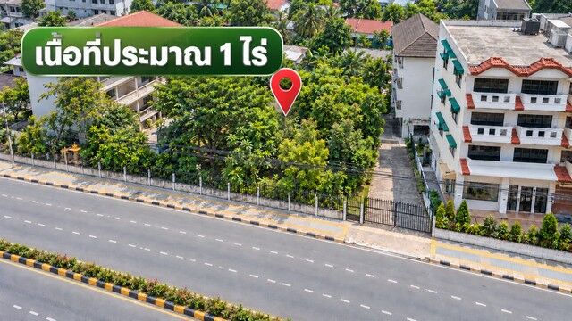 Bangkok, Villas, THB 75000,  0 Sq. Feet,  ที่ดินแปลงสวยเนื้อที่ 1 ไร่ ติดถนนเท