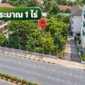 THB 75000,  0 Sq. Feet,  ที่ดินแปลงสวยเนื้อที่ 1 ไร่ ติดถนนเท