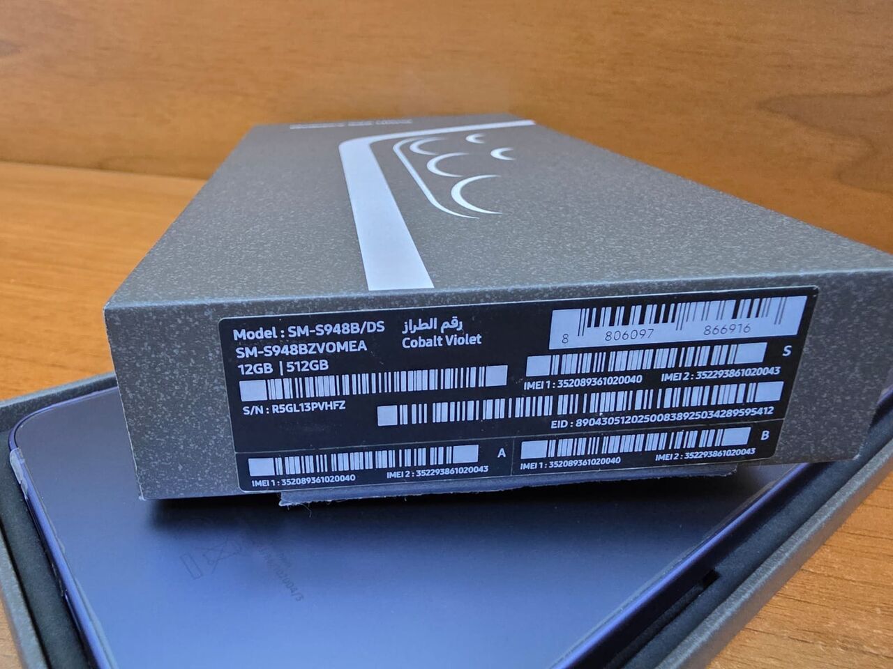 Al Sulaymaniyyah, Mobile Phones, SAR 3600,  Samsung Galaxy S26 Ultra (512GB) Cobalt Voilet