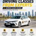 SAR 1,  Driving Classes For Beginners (Jeddah)