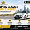 Driving Classes For Beginners (Men And Women)