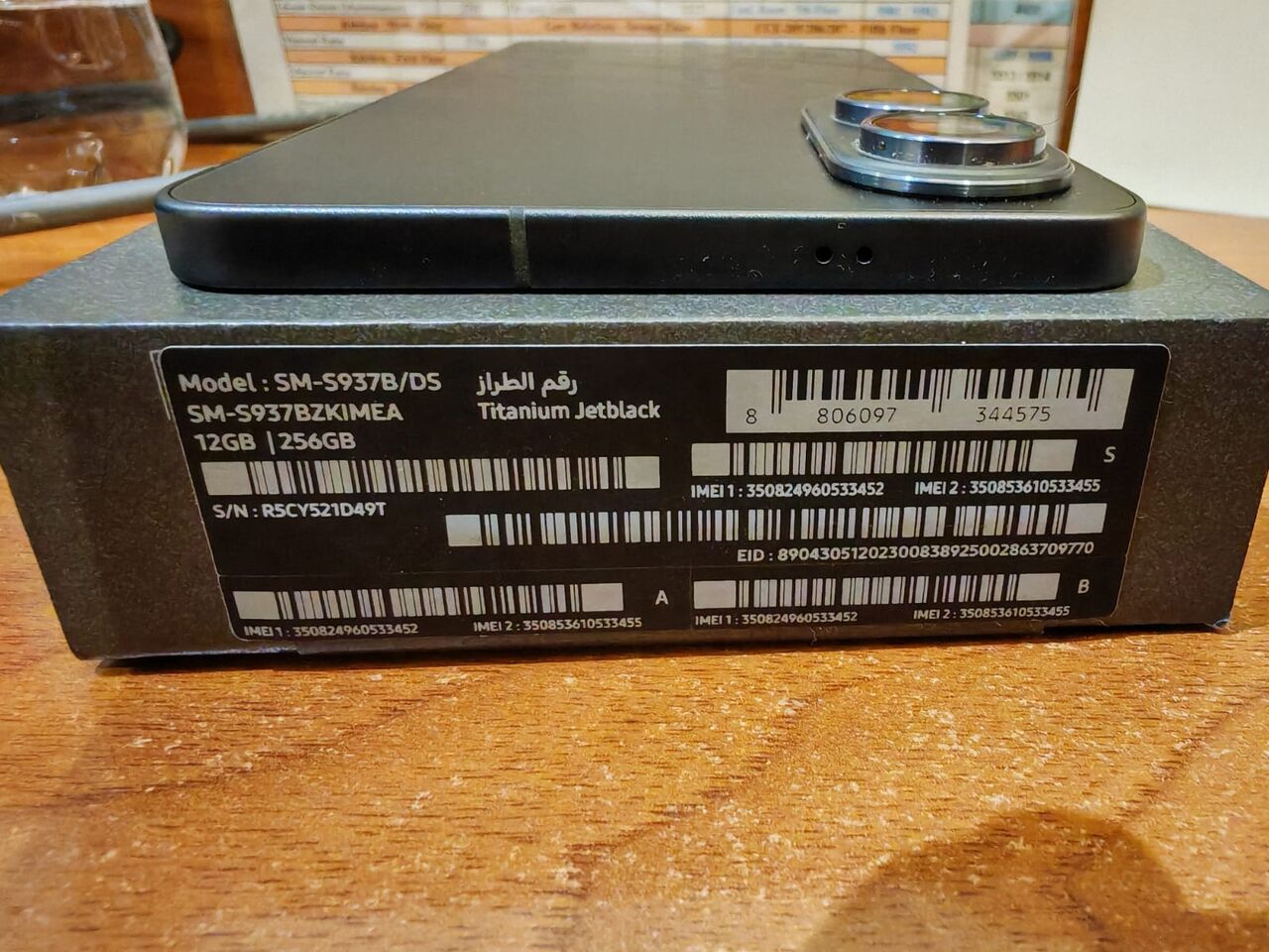 Al Sulaymaniyyah, Mobile Phones, SAR 2000,  Samsung S25 Edge (256GB) Titanium Jetblack