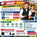 🔥🚨 URGENT HIRING – RESTAURANT STAFF 🚨🔥