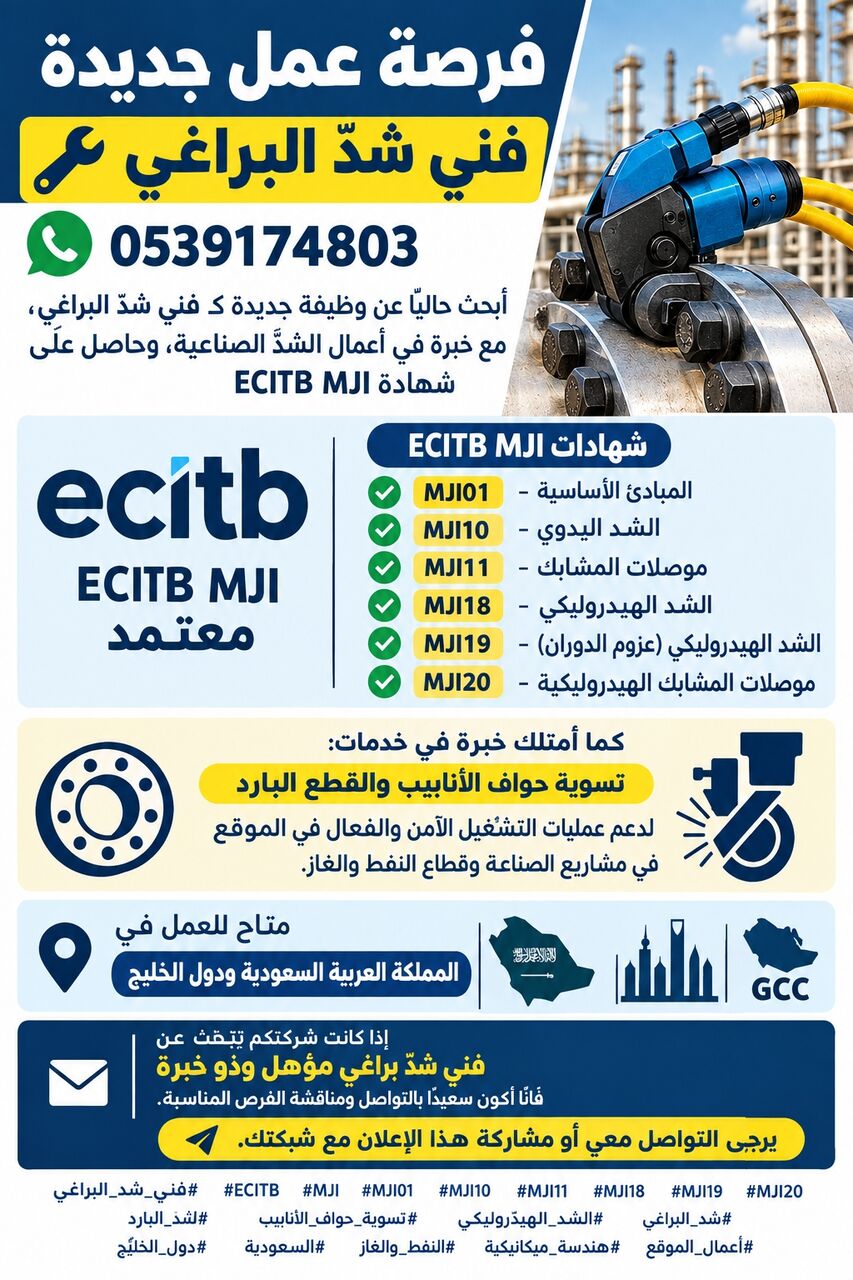 Dammam, Job Seekers, Searching Job