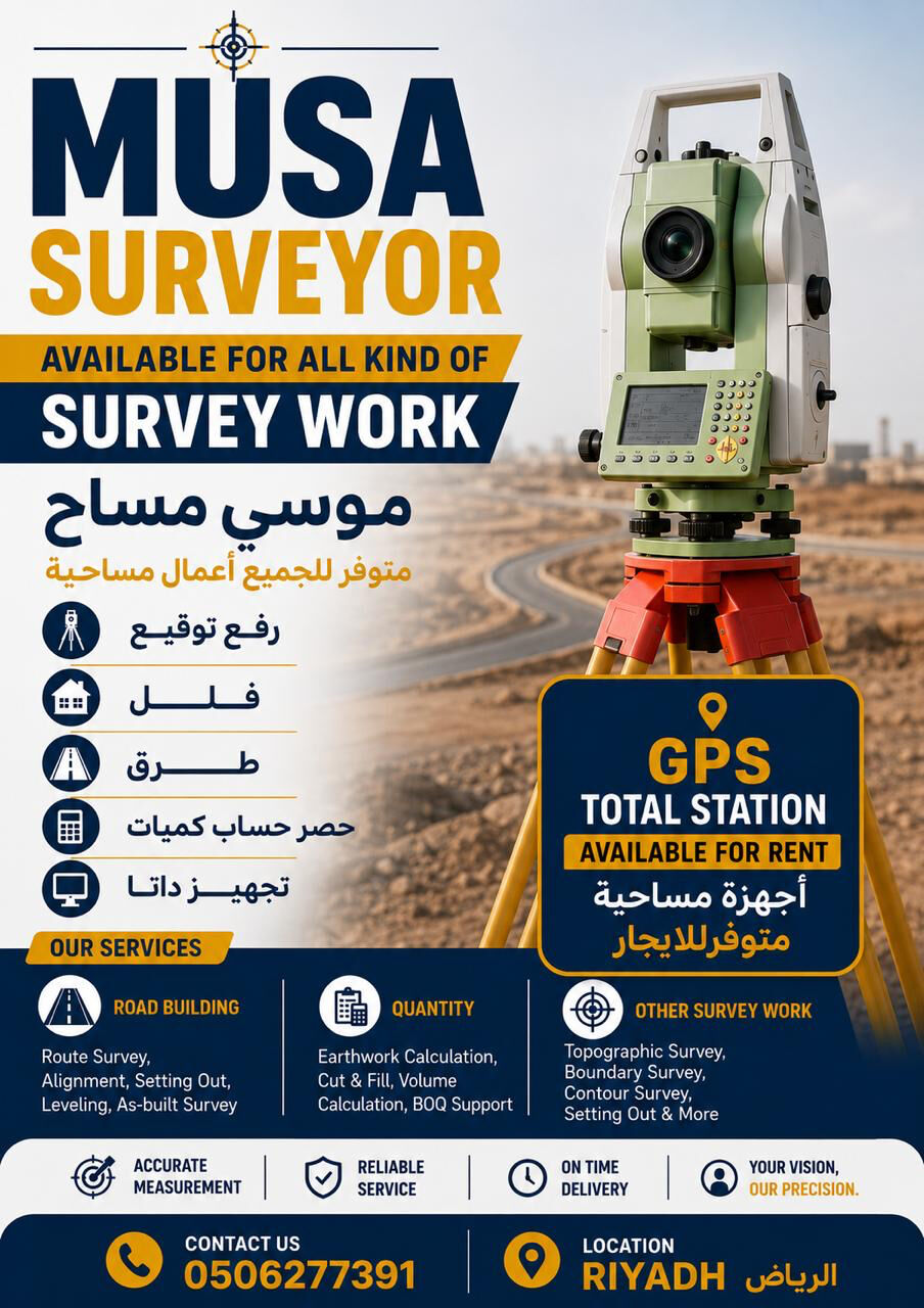 Riyadh, Job Seekers, Land Surveyor