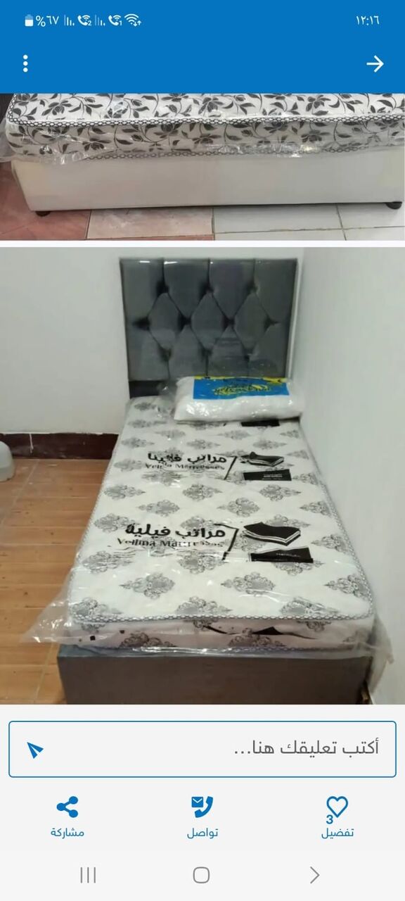 Jeddah, Furniture, SAR 150,  Single Wooden Beds Available In Different Design And Different Colours With Best Quality