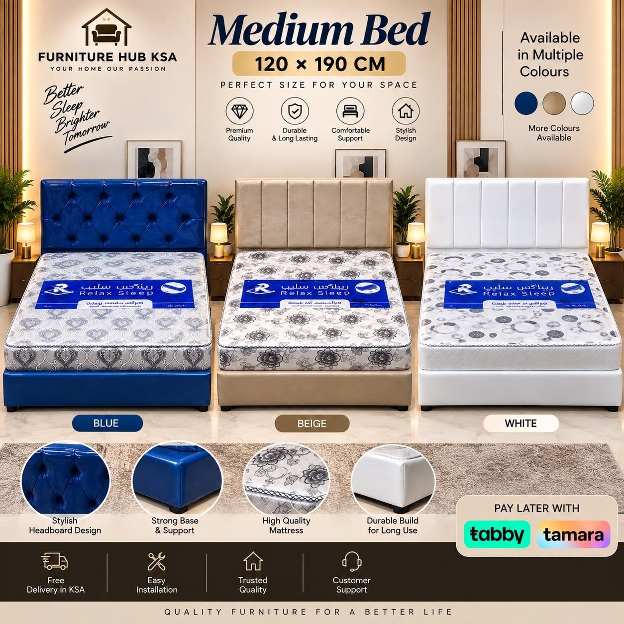 Jeddah, Furniture, SAR 250,  Medium Size Wooden Beds Available In Reasonable Prices With Best Quality
