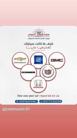 Sitra, Jobs, Vehicle Mechanic Needed