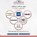 Vehicle Mechanic Needed