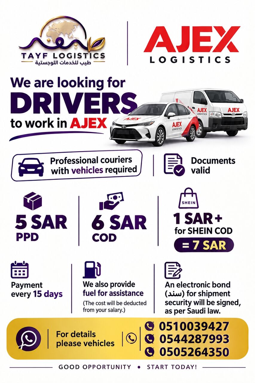 Riyadh, Jobs, NEED DELIVERY DRIVERS