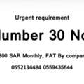 Urgent Need Plumber 30 Nos