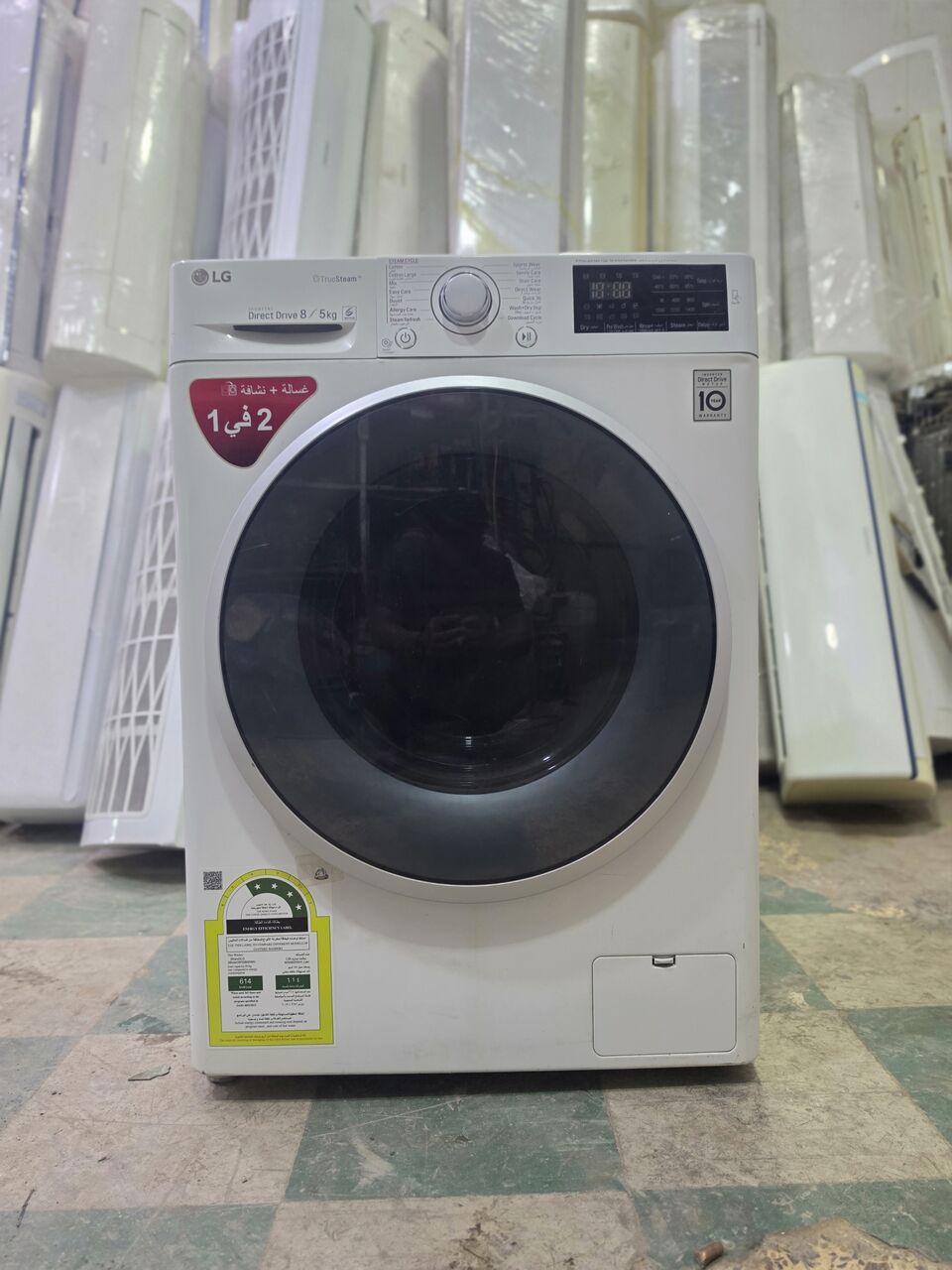 Al Malaz, Appliances, SAR 1200,  LG 8KG Automatic Inverter Washing Machine &ndash; Same As New