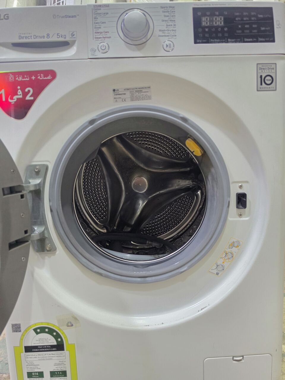 Al Malaz, Appliances, SAR 1200,  LG 8KG Automatic Inverter Washing Machine &ndash; Same As New