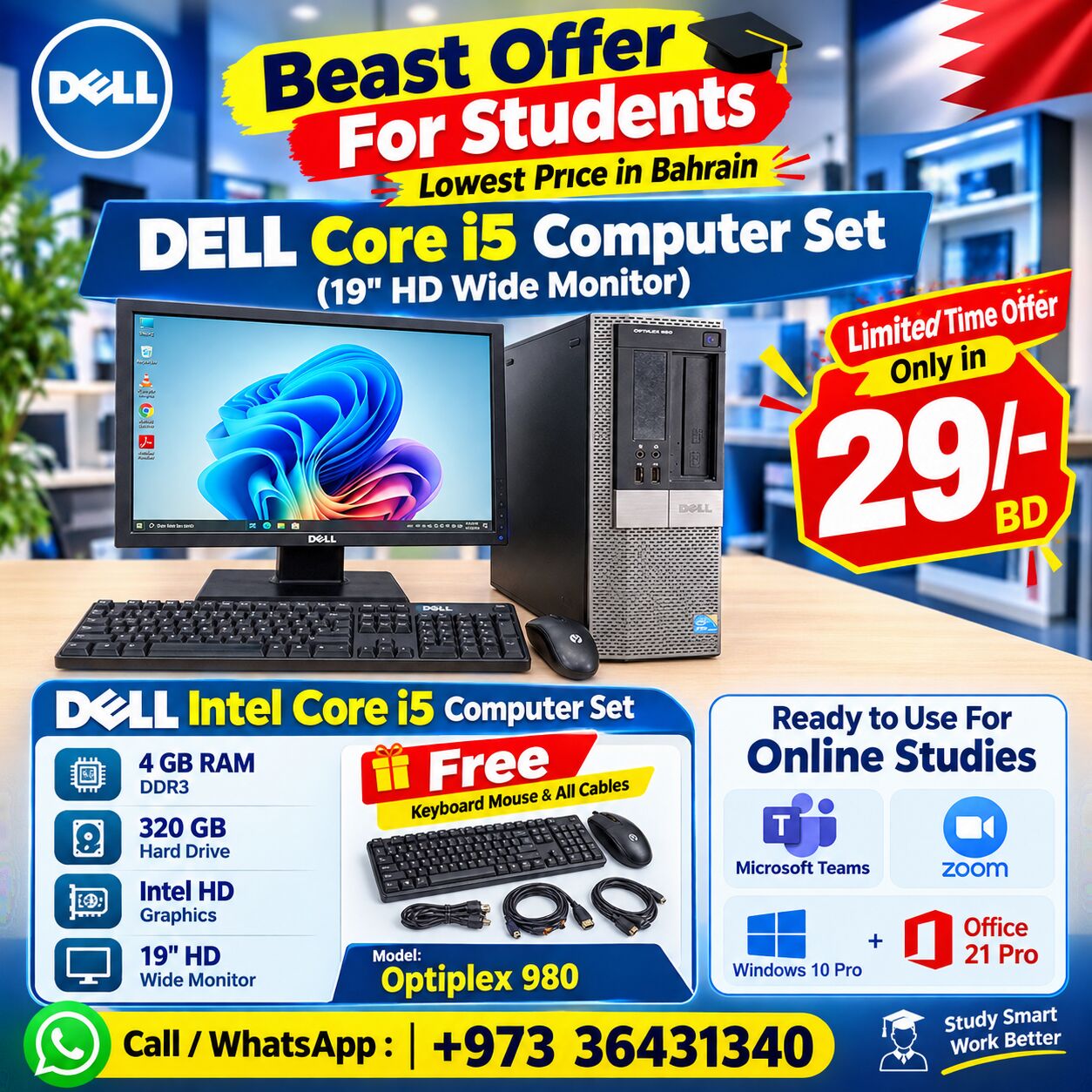 Isa Town, Computers, BHD 29,  Best Price Offer DELL Core I5 Computer Set With 19" HD Wide Monitor Ready To Use 29BD Only
