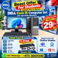 BHD 29,  Best Price Offer DELL Core I5 Computer Set With 19" HD Wide Monitor Ready To Use 29BD Only
