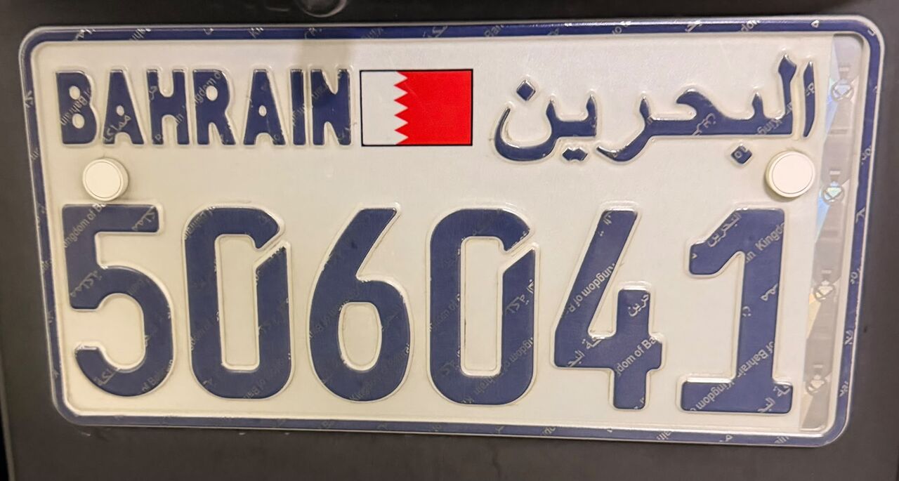 Isa Town, Vehicle Lease Transfer, BHD 1500,  Car Number Plate For Sale
