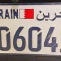 BHD 1500,  Car Number Plate For Sale