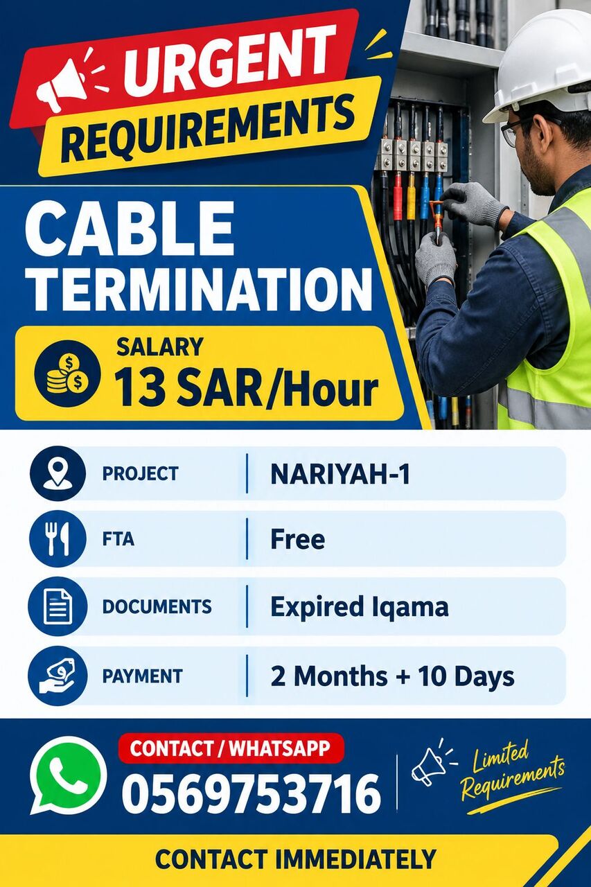 Al Jubail Al Balad, Jobs, Cable Termination (Expired Iqama)