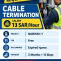 Cable Termination (Expired Iqama)