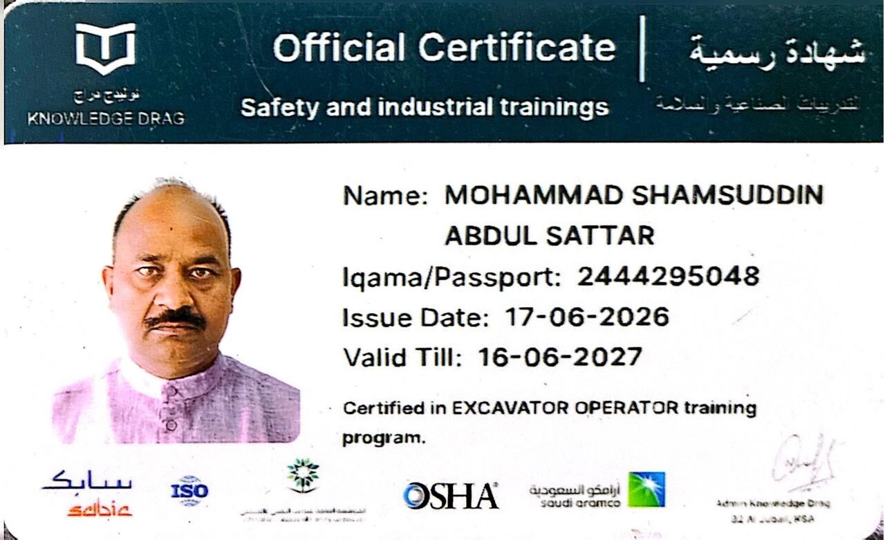 Jubail, Job Seekers, Excavator Operator : CAT (Aramco Approved)