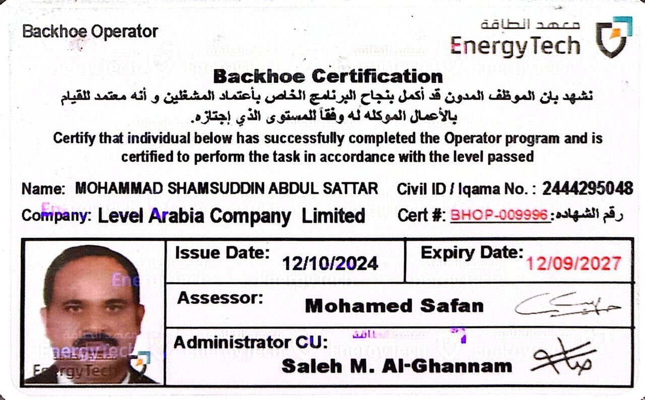 Jubail, Job Seekers, Excavator Operator : CAT (Aramco Approved)