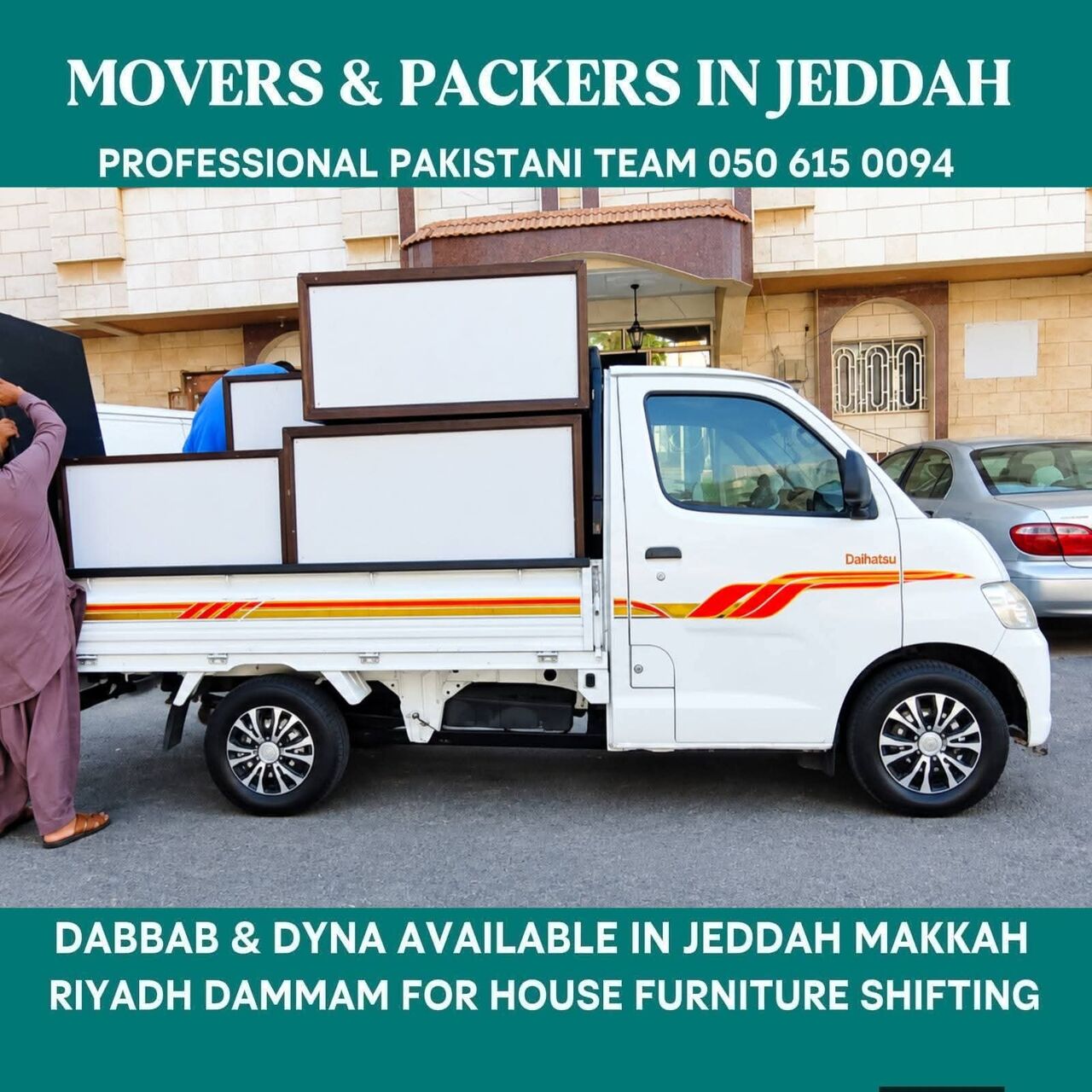 Kabul, Relocation, House Office Viila Furniture Shifting 050 615 0094