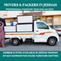 House Office Viila Furniture Shifting 050 615 0094)❤️,🛠📍📦