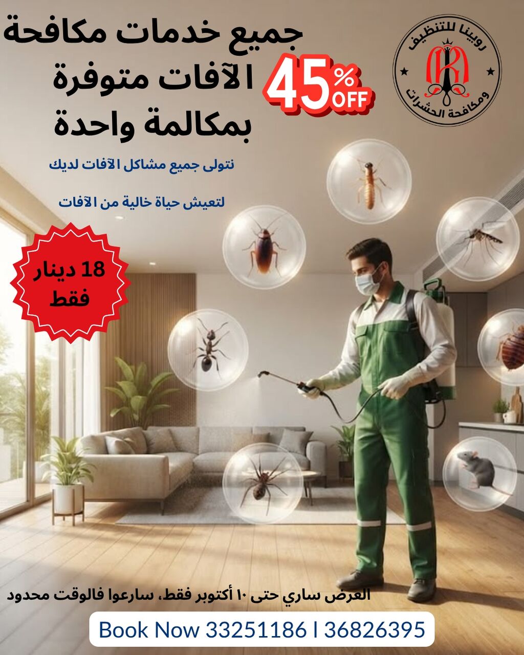 Manama, Pest Control, Pest Control Services Special Offer Call Now