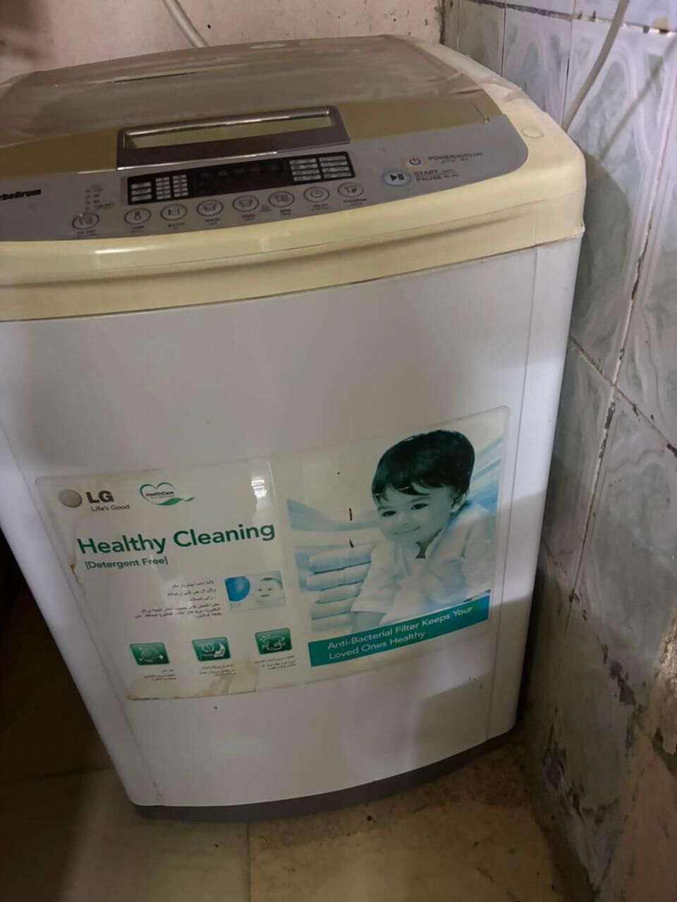 Al Rehab, Electronics, SAR 600,  Washing Machine LG