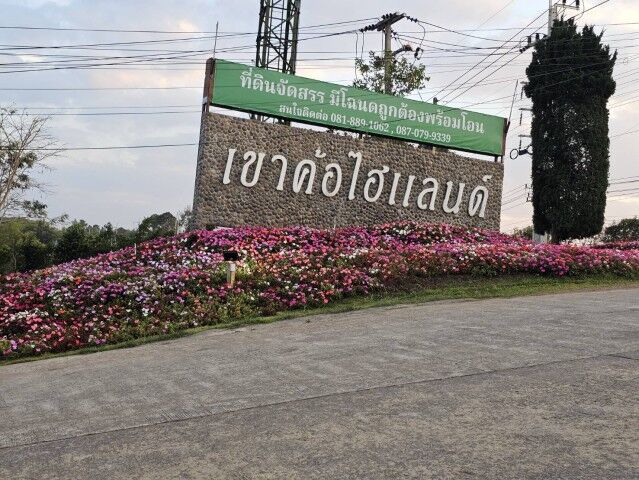 Bangkok, Real Estate For Sale, THB 3800000,  6 BR,  0 Sq. Feet,  บ้านพร้อมที่ดิน  ที่ตั้ง : แคมป์สน อ.