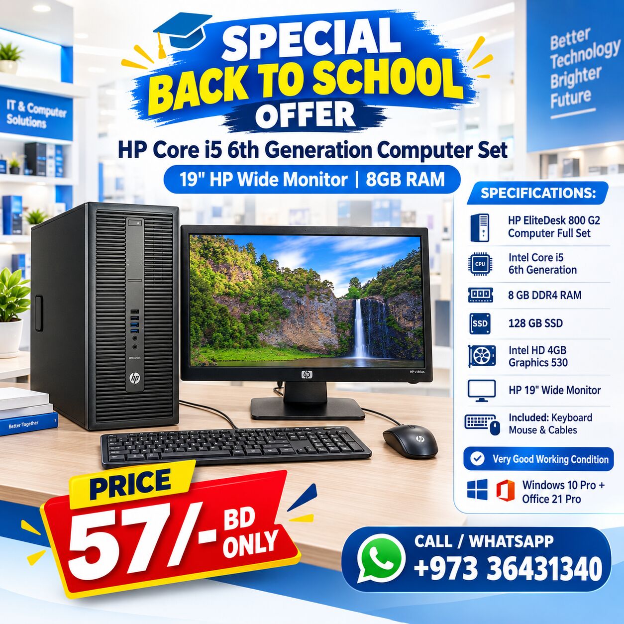 Isa Town, Computers, BHD 57,  HP Core I5 6th Generation Computer Set 19" HD Wide Monitor 8GB RAM 128GB SSD Ready To Use