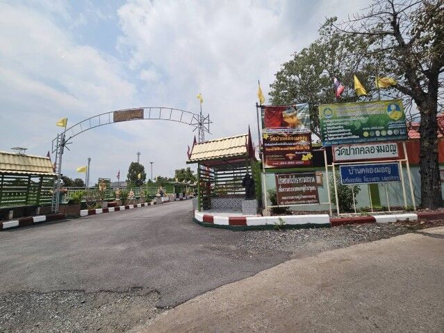 Bangkok, Real Estate For Sale, THB 1500000,  6 BR,  200 Sq. Feet,  แบ่งขายที่ดินทำเลดี บรรยากาศธรรม