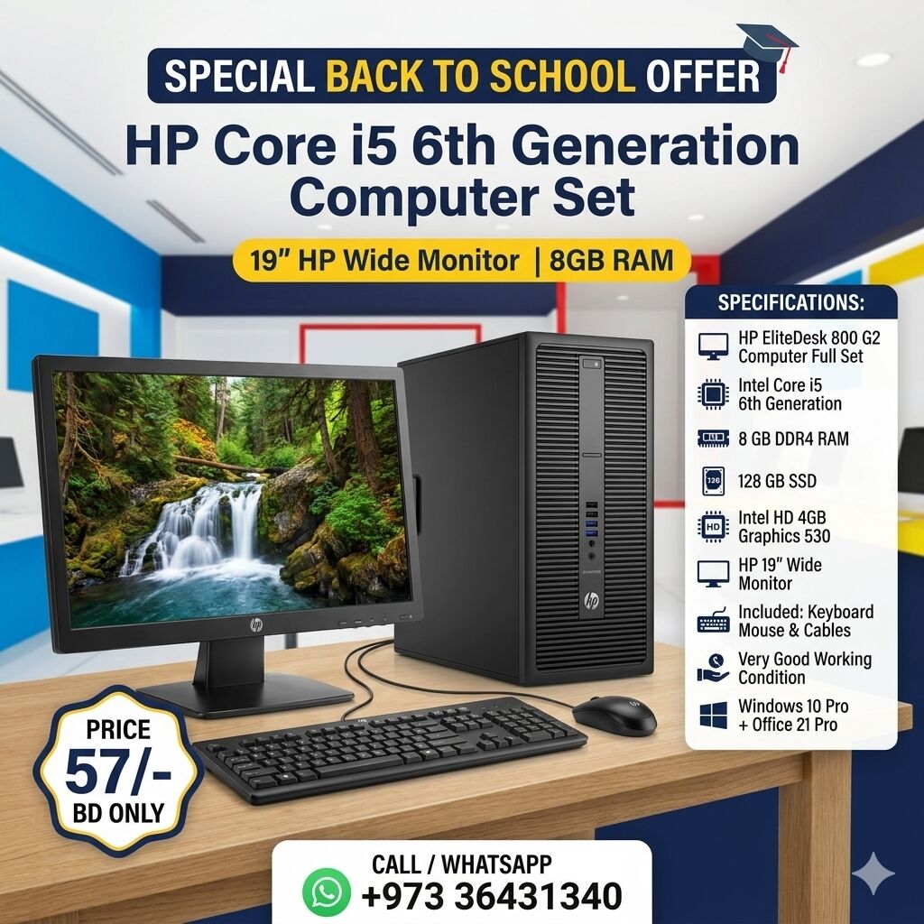 Manama, Computers, BHD 57,  HP Core I5 6th Generation Computer Set 19" HD Wide Monitor 8GB RAM 128GB SSD Ready To Use