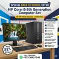 BHD 57,  HP Core I5 6th Generation Computer Set 19" HD Wide Monitor 8GB RAM 128GB SSD Ready To Use