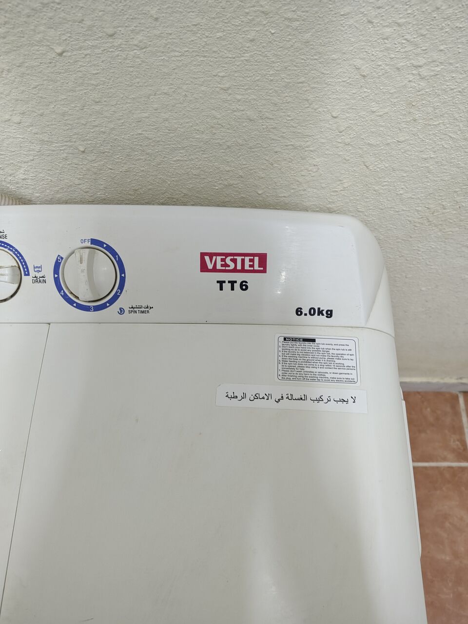 Al Batha, Appliances, SAR 90,  Semi Automatic Washing Machine