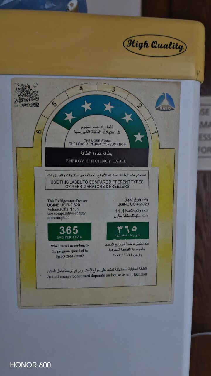 Dammam, Appliances, SAR 450,  Refrigerator Double Door 314 Liter