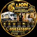 🦁,-LION MOVERS & PACKERS – RIYADH 🚛 ALMALZ 🏠