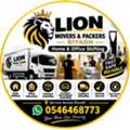 🦁 .LION MOVERS & PACKERS – RIYADH 🚛  Al Nasem🏠