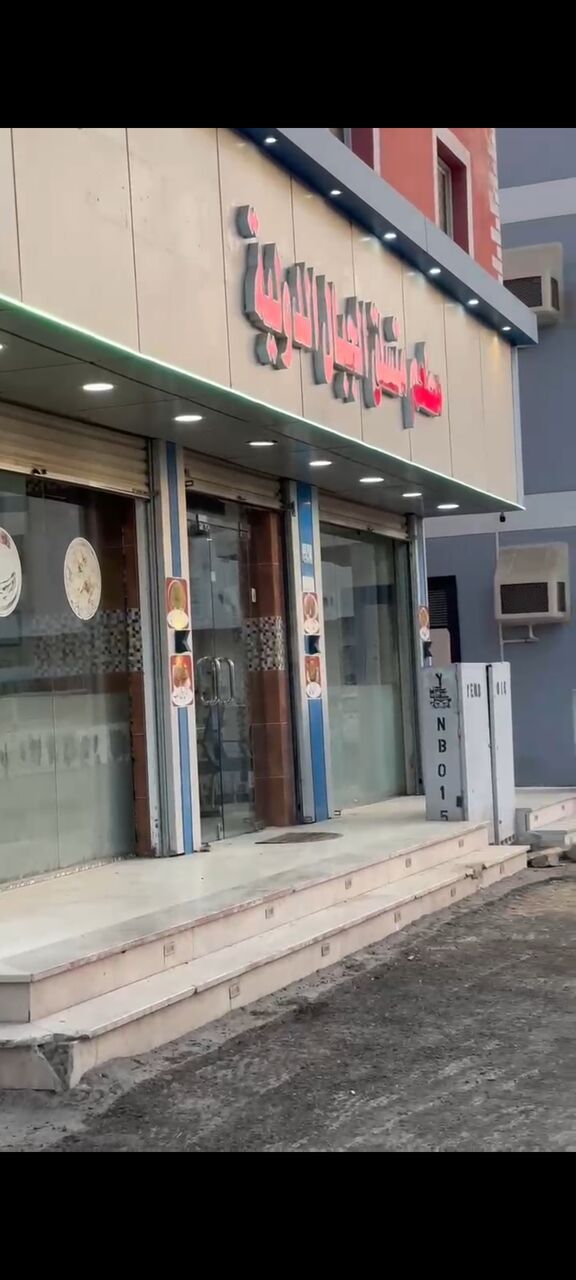 Yanbu, Businesses For Sale, Restaurant For Sale