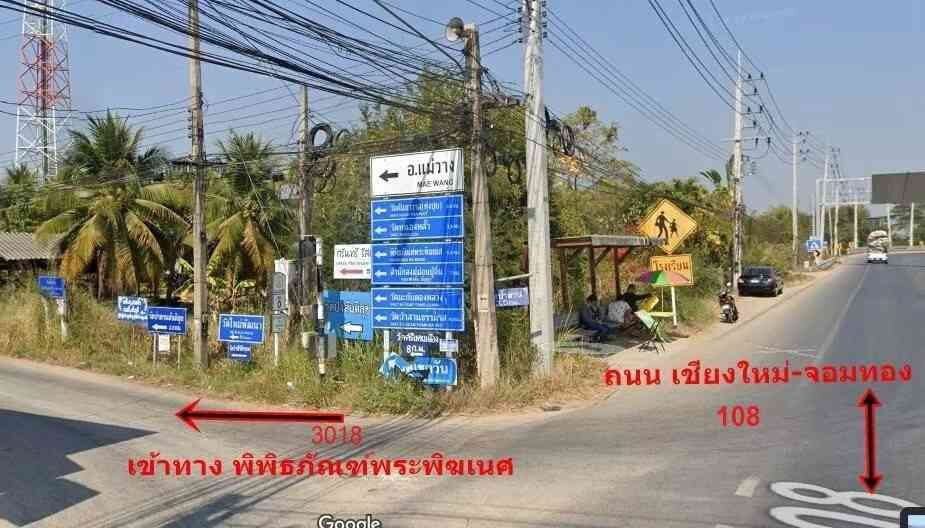 Bangkok, Real Estate For Sale, THB 4800000,  6 BR,  1740 Sq. Feet,  ขายด่วนที่ดิน ทำเลทอง พร้อมสวนลำ